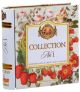 Basilur Collection No.1 Tea Book Collection – Assorted Black & Green 32 Bags