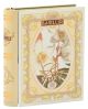 Basilur Love Story III Mini Tea Book – 2g x 5 Pyramid Tea Bags