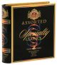 Basilur Specialty Classic Assorted Tea Book Collection – 32 Envelops