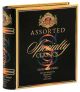 Basilur Specialty Classic Assorted Tea Book Collection – 32 Envelops