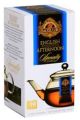 Basilur Specialty Classics English Afternoon Black Tea (10 Pot Sachets)