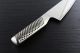 Global G-2 Cook's Knife 20cm