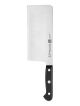 Zwilling Gourmet Chef Knife (18cm)